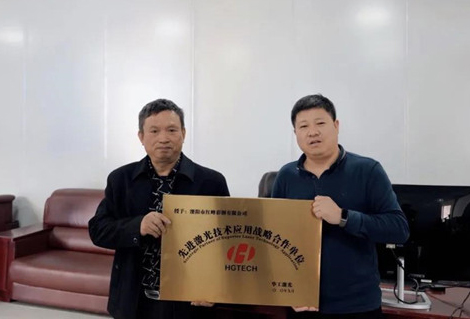 【見證向上的力量】客戶回訪行｜溧陽紅峰：3年買4台的信任華工給！